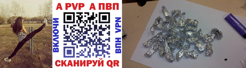 Альфа ПВП СК КРИС дарнет шоп Куровское