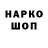 БУТИРАТ буратино IaNeR