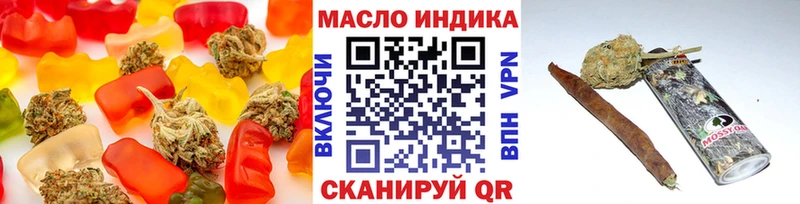 Еда ТГК конопля  маркетплейс наркотические препараты  Куровское  хочу наркоту 