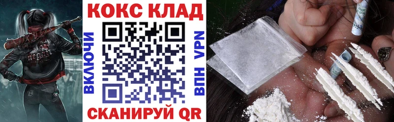 КОКАИН 99%  Куровское 