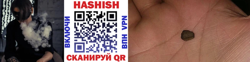 ГАШ VHQ Куровское