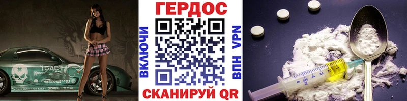 ГЕРОИН гречка  Куровское 