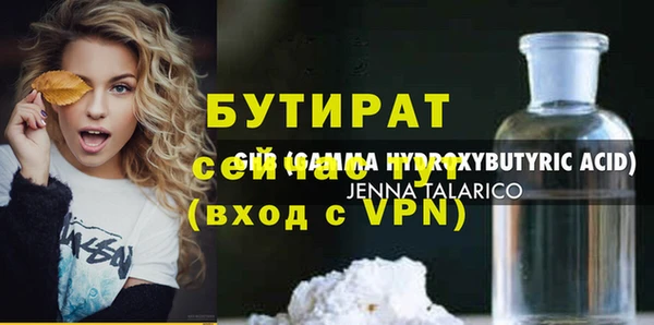 гашишное масло Приозерск