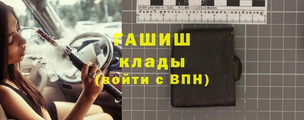 синтетический гашиш Пролетарск