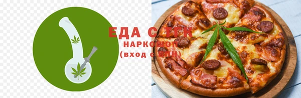 гашишное масло Приозерск