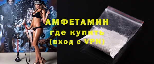 синтетический гашиш Пролетарск