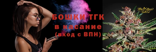 MDMA Куйбышев