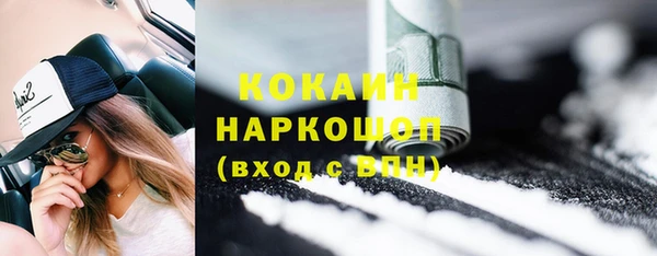бошки Лагань