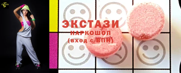 синтетический гашиш Пролетарск