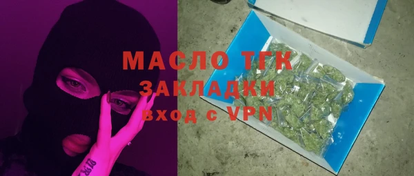 гашик Протвино