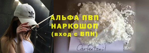 героин Видное