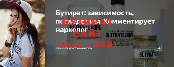 гашик Протвино