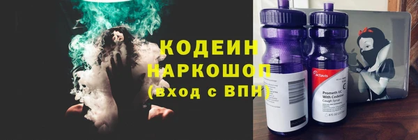 марки nbome Коряжма