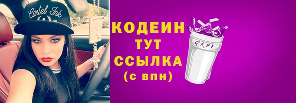 гашишное масло Приозерск