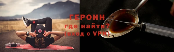 синтетический гашиш Пролетарск