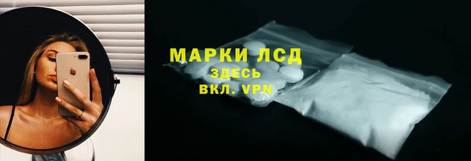 гашик Протвино