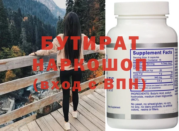 героин Видное