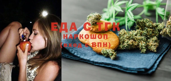 MDMA Куйбышев