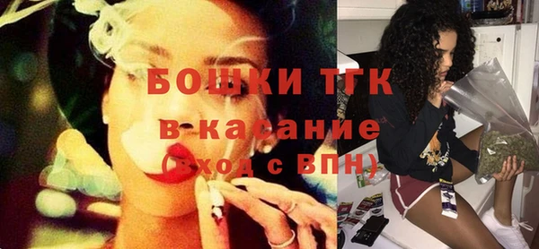 гашик Протвино