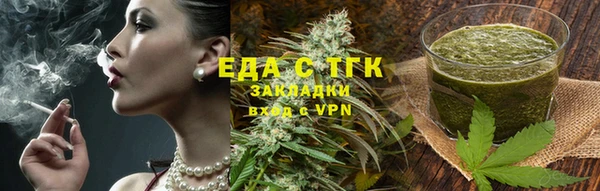 ALPHA PVP Ладушкин