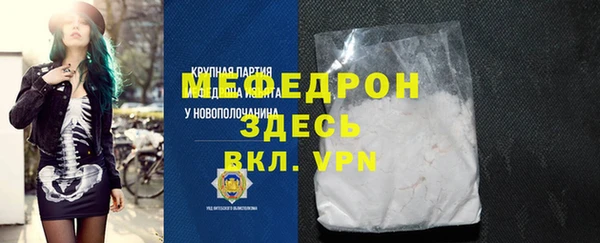 mdma Краснотурьинск