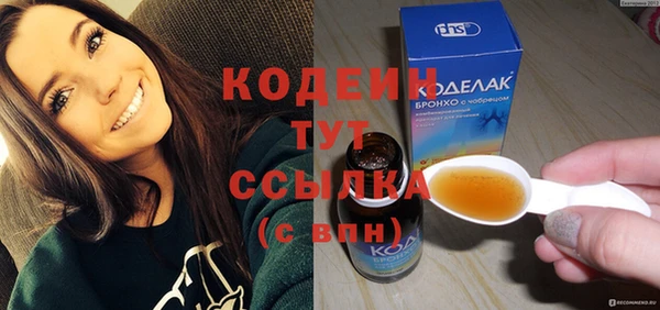 синтетический гашиш Пролетарск