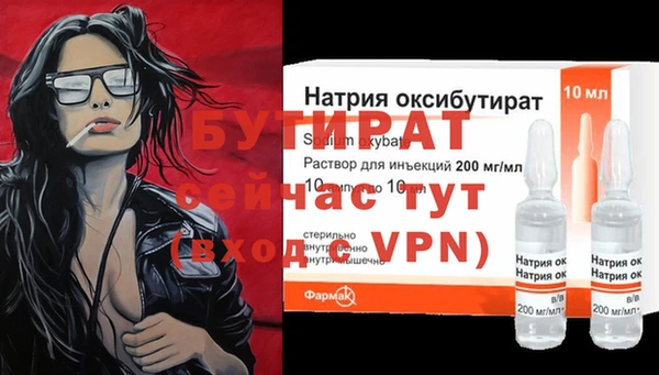 трава Лабытнанги