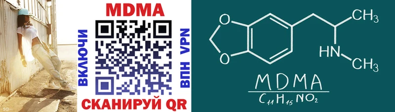 МДМА crystal  наркошоп  Куровское 
