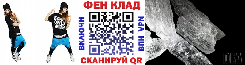 Первитин мет  MEGA ССЫЛКА  Куровское 