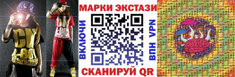 мега как зайти  Куровское  Марки 25I-NBOMe 1500мкг 