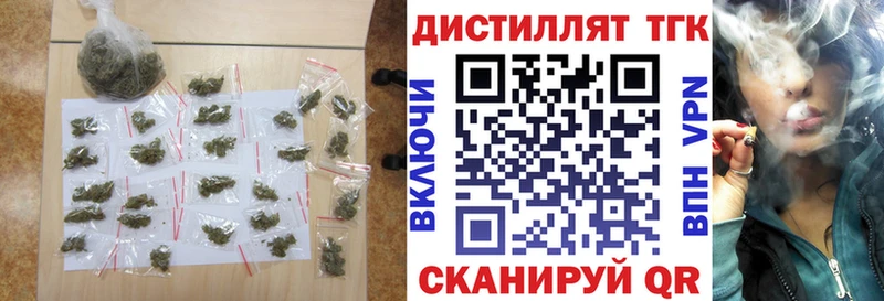 ТГК вейп это наркотические препараты Куровское